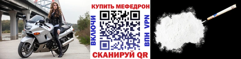 Как найти закладки Калач LSD-25 Амфетамин ГАШ КОКАИН СОЛЬ Марихуана