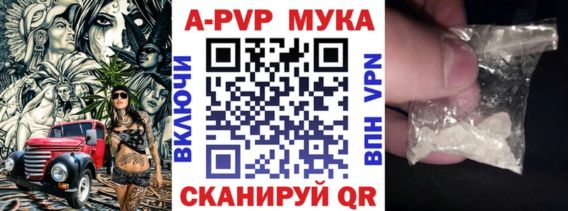 гидра как зайти  Калач  Alpha-PVP СК КРИС 