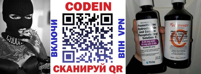 ссылка на мегу ссылка  Калач  Кодеиновый сироп Lean Purple Drank 