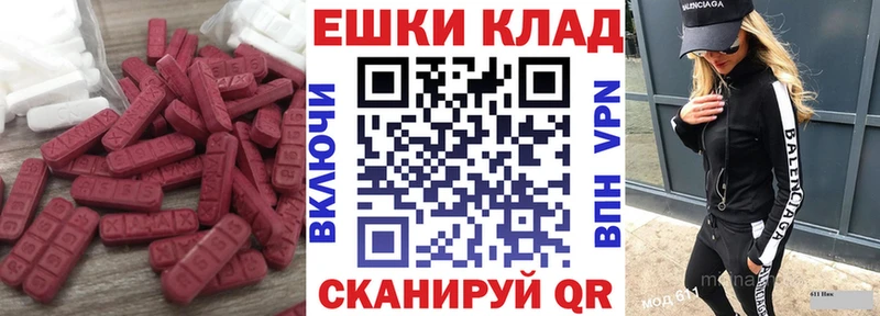 ЭКСТАЗИ бентли  Калач 