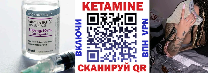 гидра рабочий сайт  Калач  КЕТАМИН ketamine  как найти закладки 