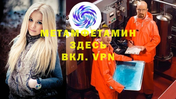 мефедрон мука Заволжск