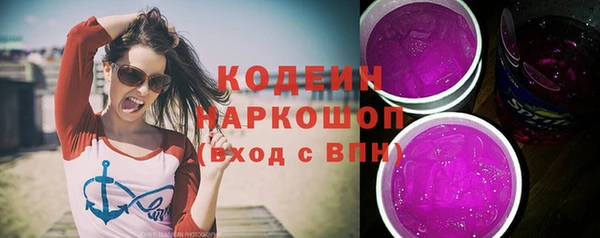мефедрон мука Заволжск