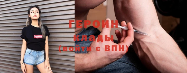 мефедрон мука Заволжск