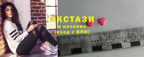 марки lsd Заводоуковск