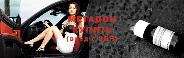 марки lsd Заводоуковск