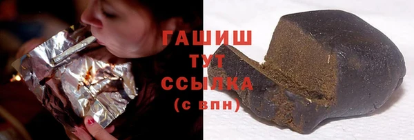 мефедрон мука Заволжск