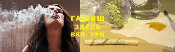 мефедрон мука Заволжск
