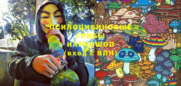 мефедрон мука Заволжск