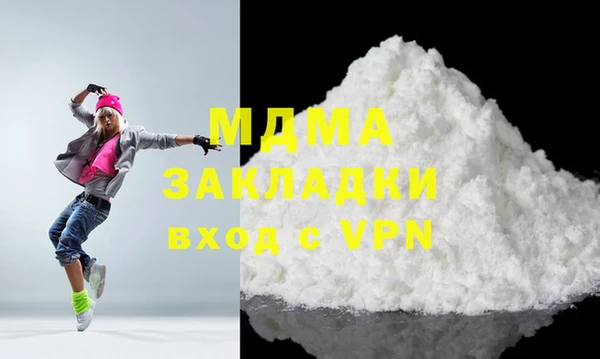 ECSTASY Заволжье
