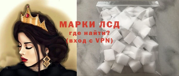 мефедрон мука Заволжск