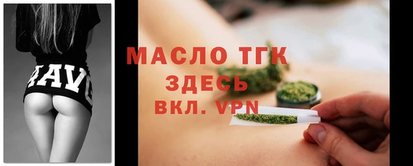 мефедрон мука Заволжск