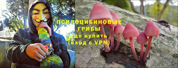 мефедрон мука Заволжск