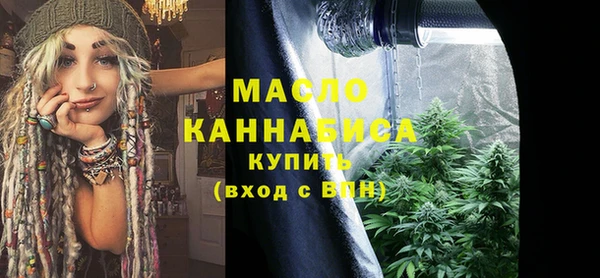 мефедрон мука Заволжск