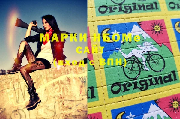 марки lsd Заводоуковск