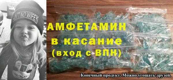 мефедрон мука Заволжск