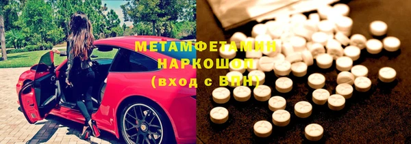 мефедрон мука Заволжск