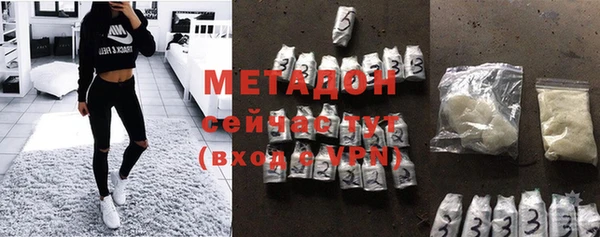 мефедрон мука Заволжск