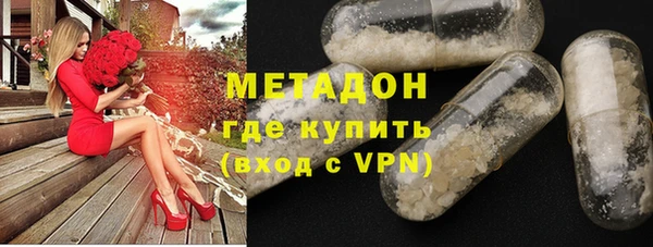 мефедрон мука Заволжск