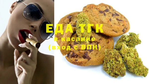 мефедрон мука Заволжск