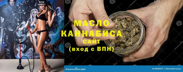 мефедрон мука Заволжск