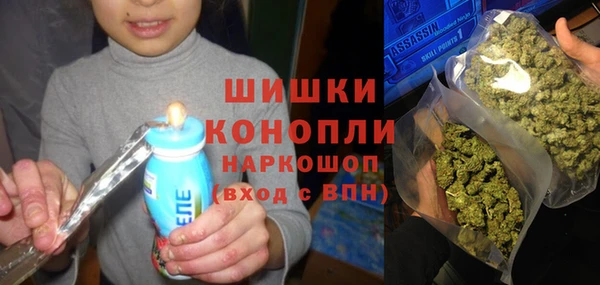 мефедрон мука Заволжск