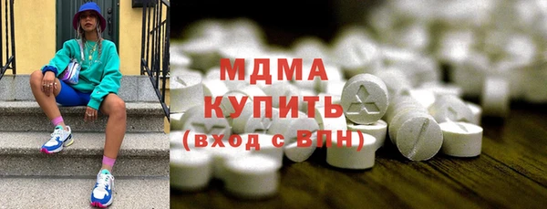ECSTASY Заволжье