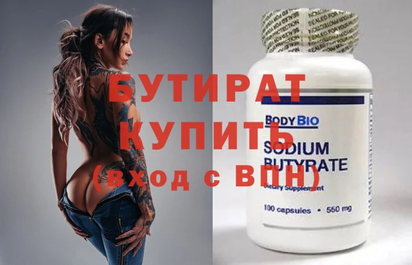 ECSTASY Заволжье