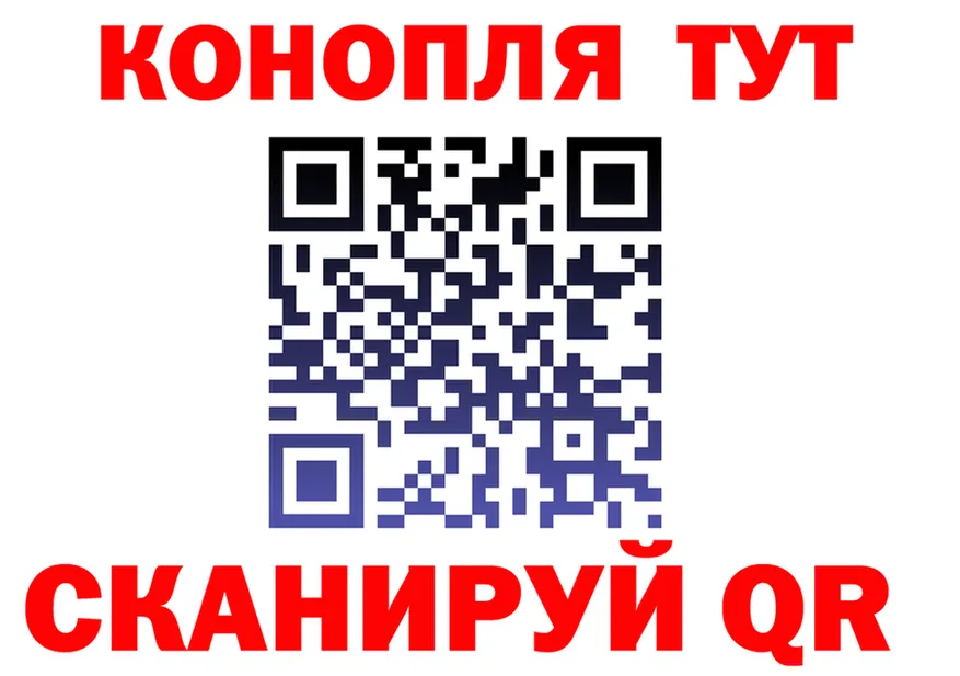Наркота это клад Калач