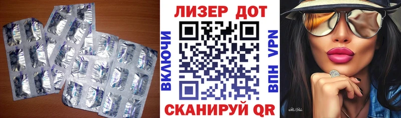 ЛСД экстази кислота  это Telegram  Калач 