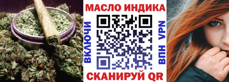Дистиллят ТГК вейп с тгк  Калач 