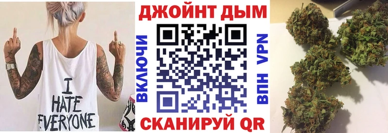 Бошки марихуана конопля Калач